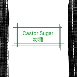 Castor Sugar