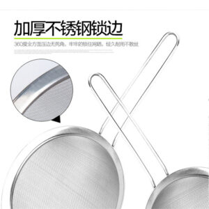 Stainless steel sieve