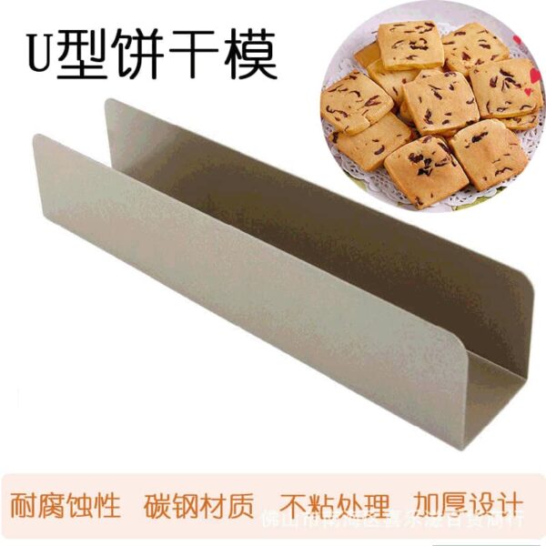 U-Shaped Cookies Fixing Mould