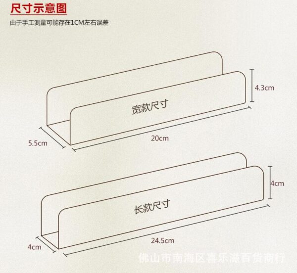 U-Shaped Cookies Fixing Mould - Image 2