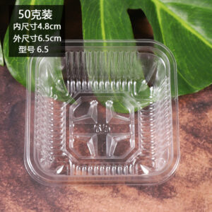 50g Transparent Tray