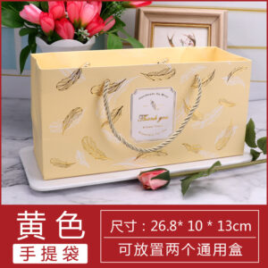 Yellow Feather Box Bag