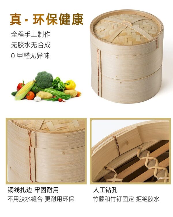 Bamboo Steamer - Image 3