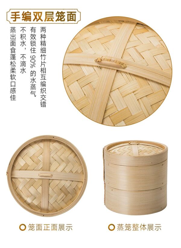 Bamboo Steamer - Image 4