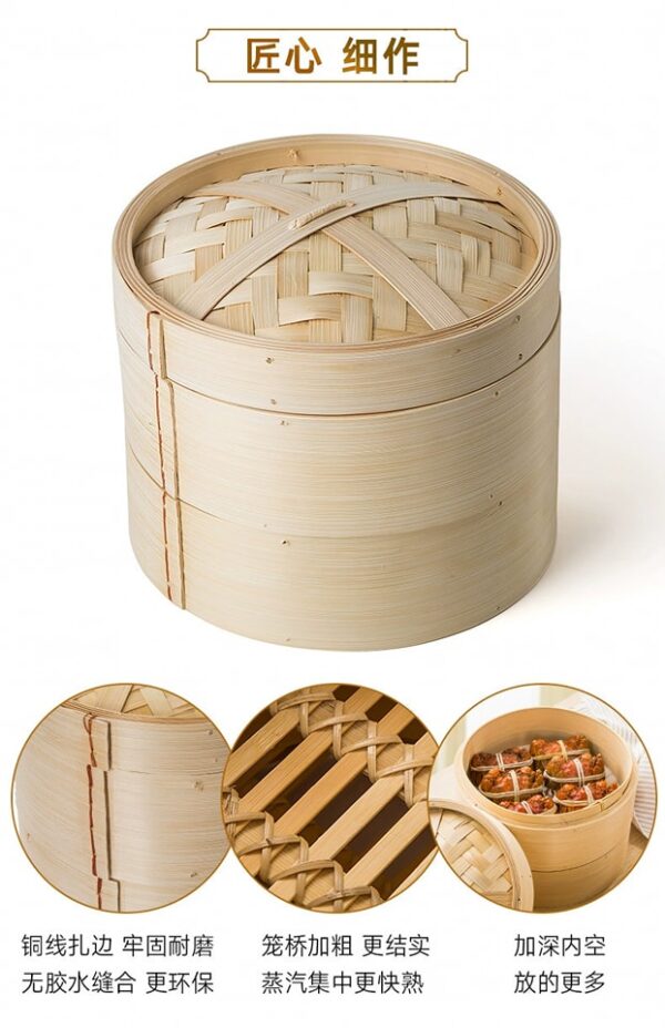 Bamboo Steamer