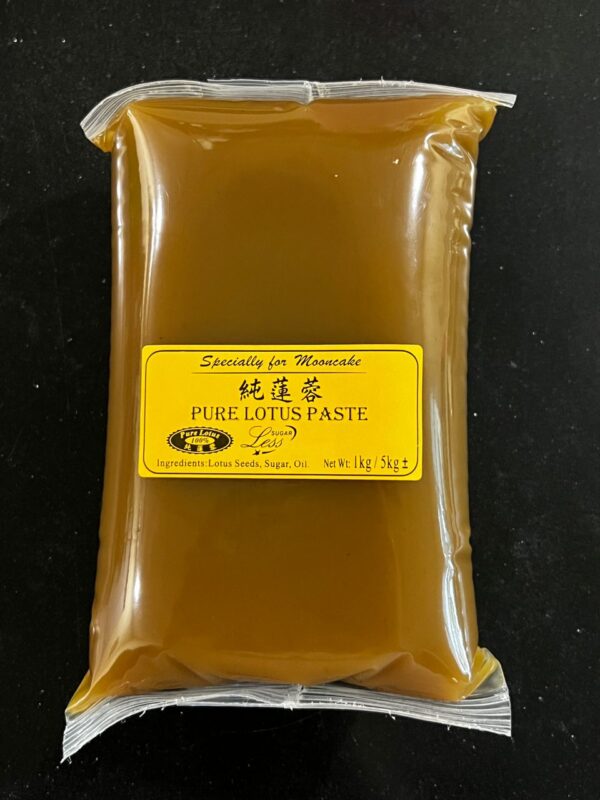 美味纯莲蓉馅（低糖）Mei Wei Pure Lotus Paste (Less Sugar)