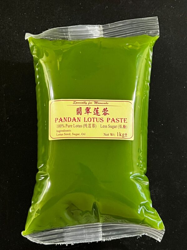 美味斑斓莲蓉馅（低糖）Mei Wei Pandan Lotus Paste (Less Sugar)