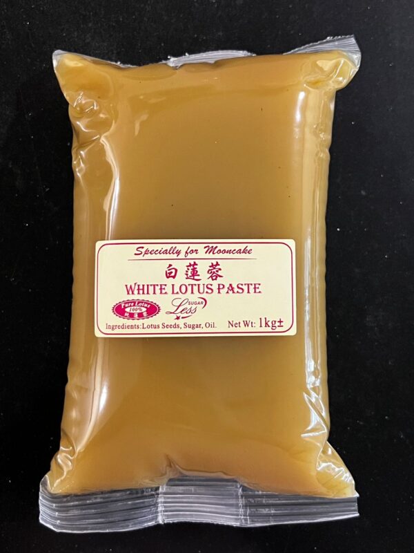 美味白莲蓉馅（低糖）Mei Wei White Lotus Paste (Less Sugar)