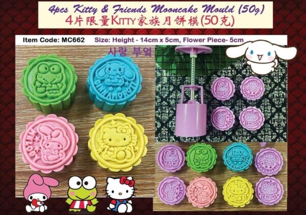 2024 New 30g/50g Mooncake Mould 新款30克/50克模具 - Image 28