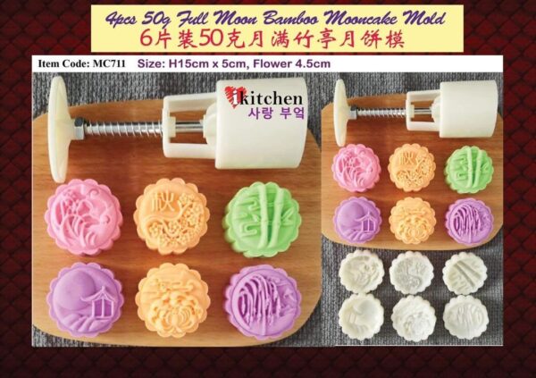 2024 New 30g/50g Mooncake Mould 新款30克/50克模具 - Image 27