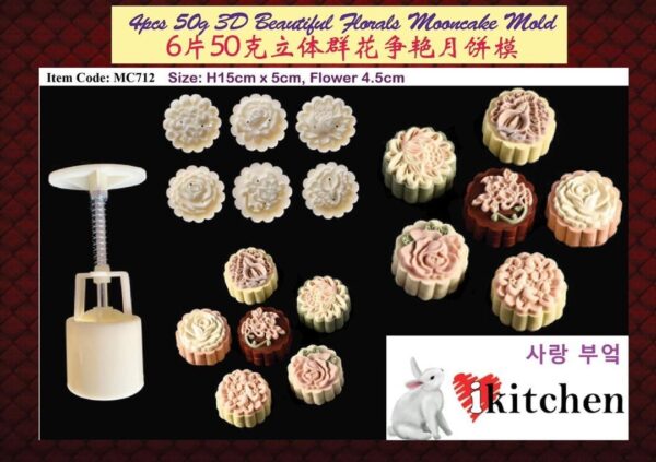 2024 New 30g/50g Mooncake Mould 新款30克/50克模具 - Image 26