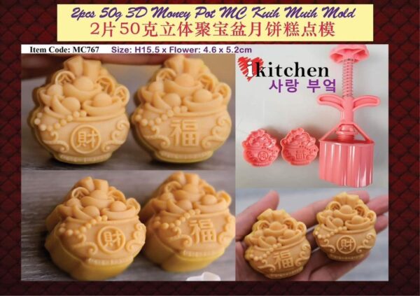 2024 New 30g/50g Mooncake Mould 新款30克/50克模具 - Image 23