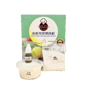 Snowskin Mooncake Beginner DIY Set (Without Mooncake Paste) | 冰皮月饼初学者配套（不含馅料）