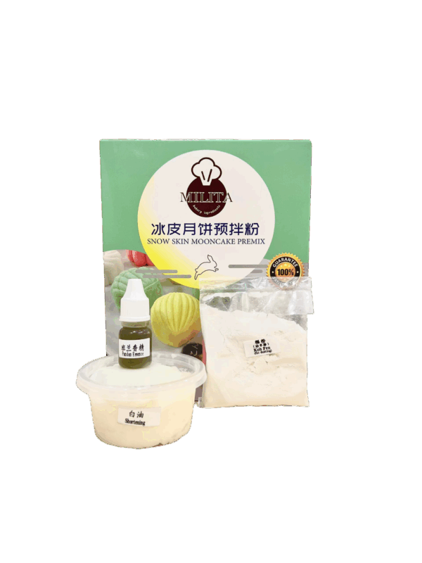 Snowskin Mooncake Beginner DIY Set (Without Mooncake Paste) | 冰皮月饼初学者配套（不含馅料）