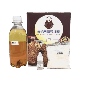 Traditional Mooncake Beginner DIY Set (Without Mooncake Paste) 传统月饼初学者配套 (不含馅料)