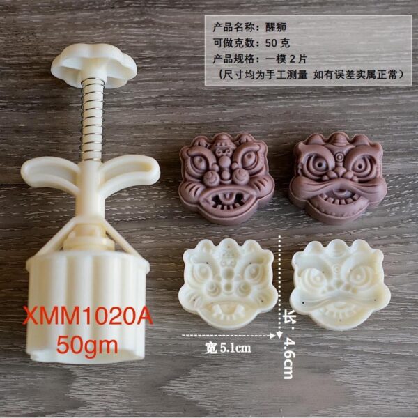 2024 New 30g/50g Mooncake Mould 新款30克/50克模具 - Image 18