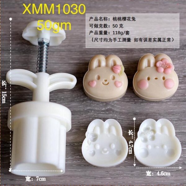 2024 New 30g/50g Mooncake Mould 新款30克/50克模具 - Image 17