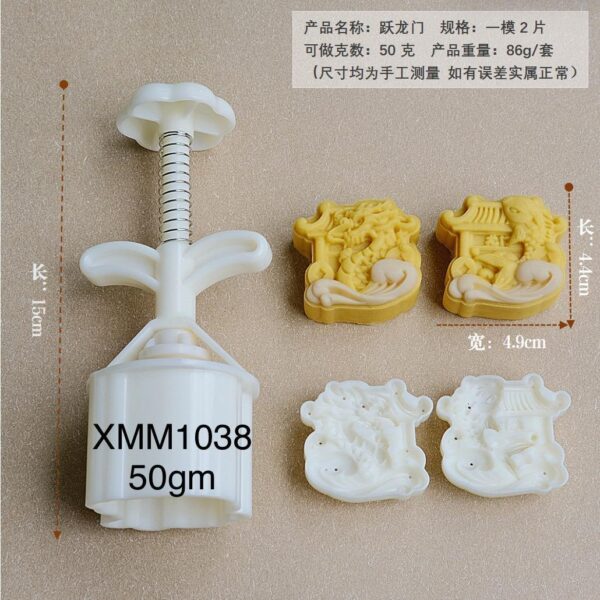 2024 New 30g/50g Mooncake Mould 新款30克/50克模具 - Image 16