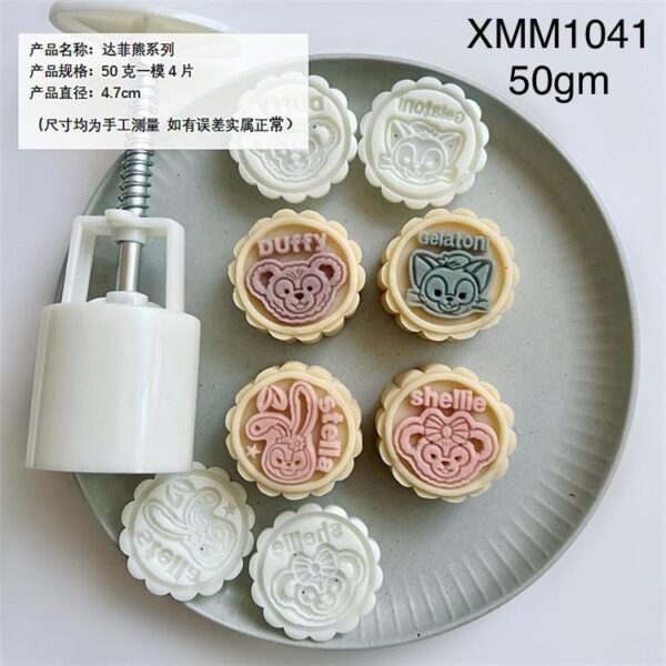 2024 New 30g/50g Mooncake Mould 新款30克/50克模具 - Image 13