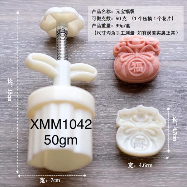 2024 New 30g/50g Mooncake Mould 新款30克/50克模具 - Image 12