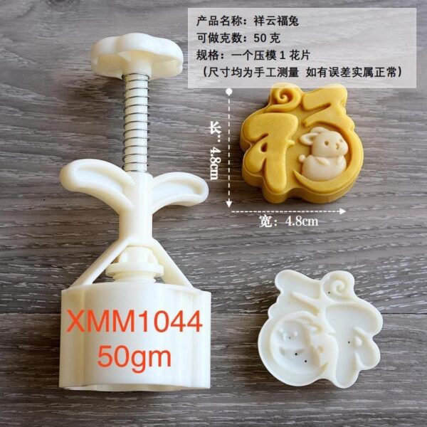 2024 New 30g/50g Mooncake Mould 新款30克/50克模具 - Image 10