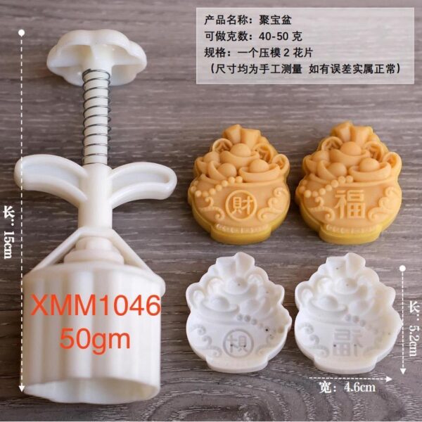 2024 New 30g/50g Mooncake Mould 新款30克/50克模具 - Image 7