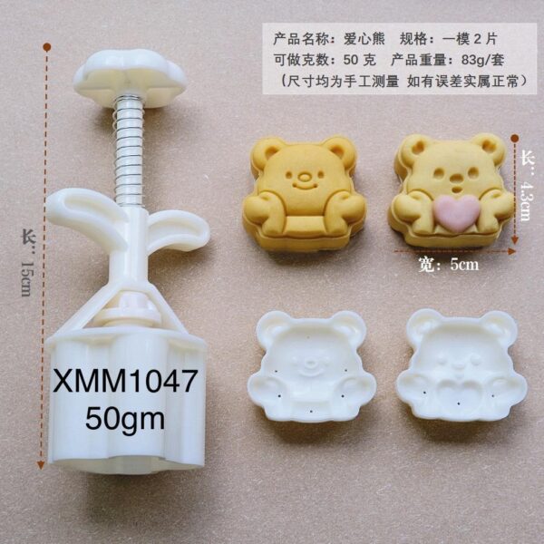 2024 New 30g/50g Mooncake Mould 新款30克/50克模具 - Image 6