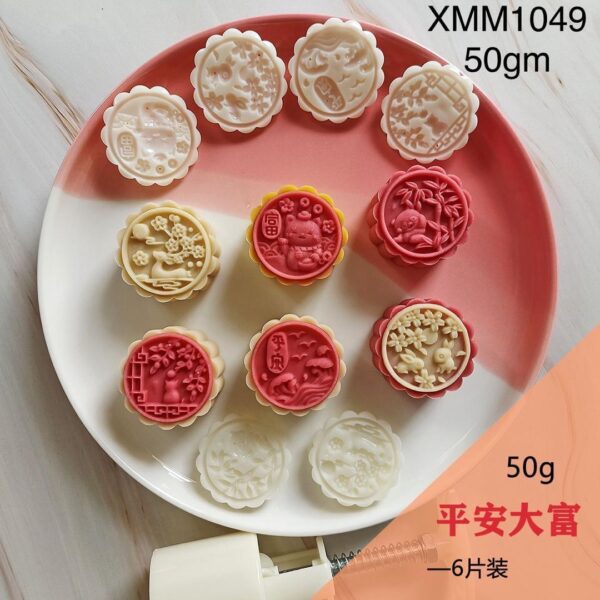 2024 New 30g/50g Mooncake Mould 新款30克/50克模具 - Image 3