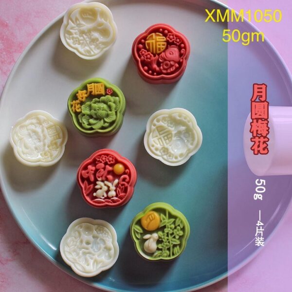 2024 New 30g/50g Mooncake Mould 新款30克/50克模具 - Image 2