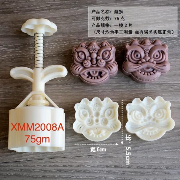 2024 New 75g Mooncake Mould 新款75克模具 - Image 3