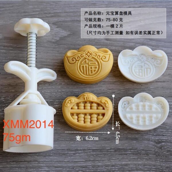 2024 New 75g Mooncake Mould 新款75克模具 - Image 6