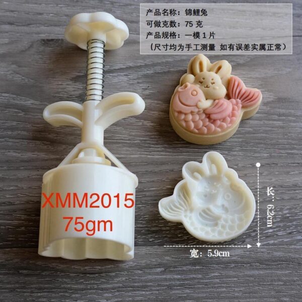 2024 New 75g Mooncake Mould 新款75克模具 - Image 7