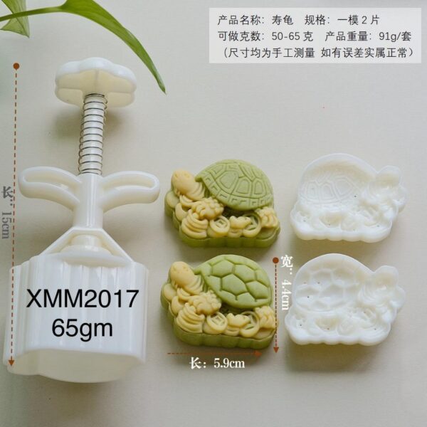 2024 New 65g Mooncake Mould 新款65克模具 - Image 3