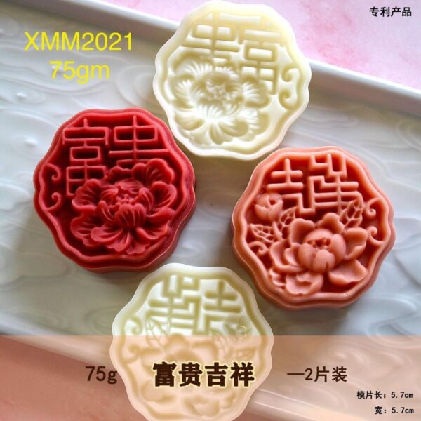 2024 New 75g Mooncake Mould 新款75克模具 - Image 12