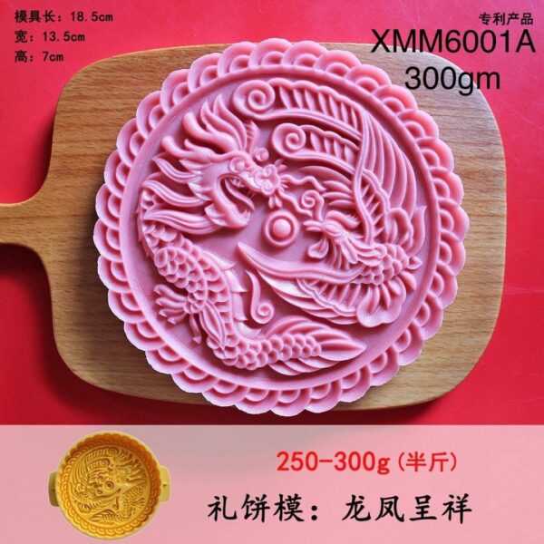 2024 New 300g Mooncake Mould 新款300克月饼模具 - Image 2