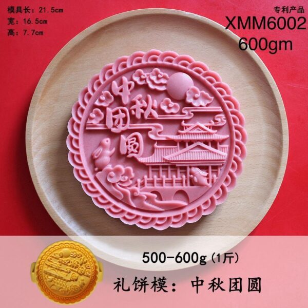 2024 New 600g Mooncake Mould 新款600克月饼模具 - Image 5