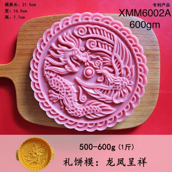 2024 New 600g Mooncake Mould 新款600克月饼模具 - Image 4