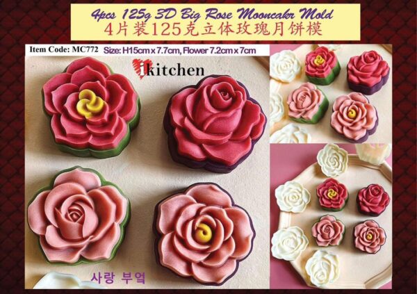 125g Mooncake Moulds - Image 8