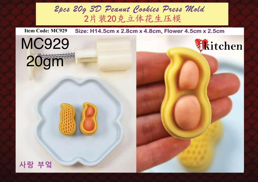 20g – 30g Mooncake Moulds - Image 7