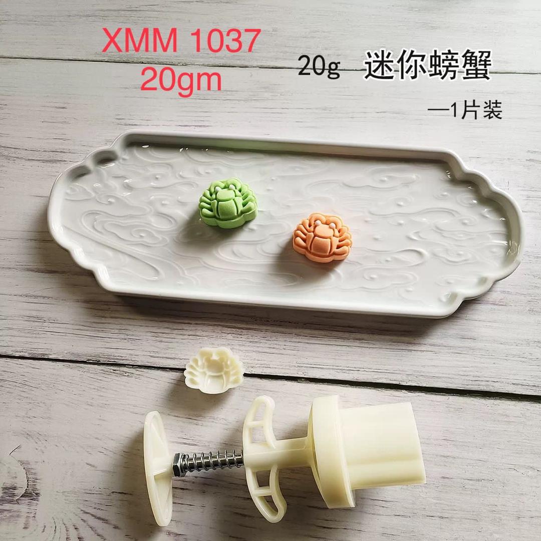20g – 30g Mooncake Moulds - Image 6