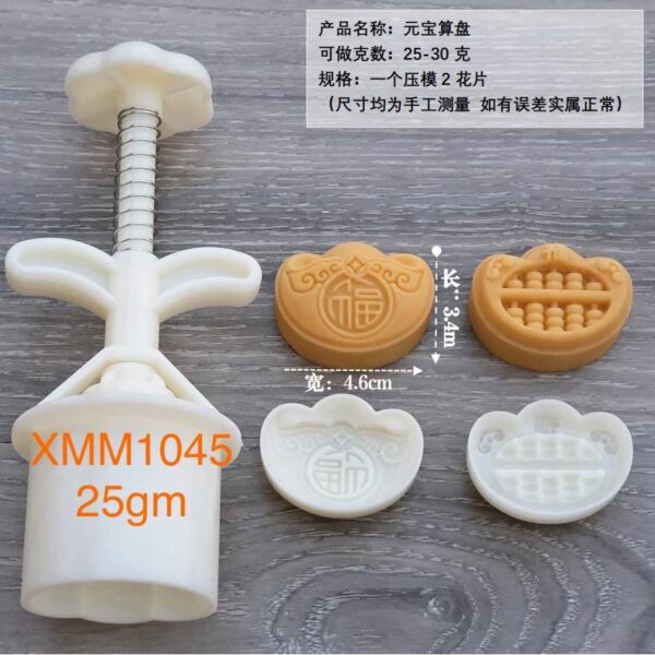 Yuanbao abacus mooncake mould