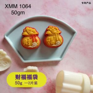 50g Mooncake Moulds