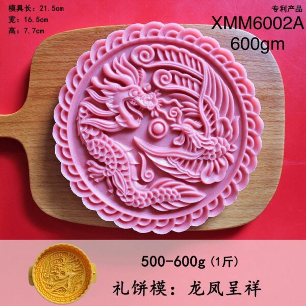 600g Mooncake Moulds - Image 2