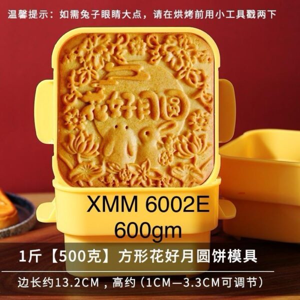 600g Mooncake Moulds - Image 5