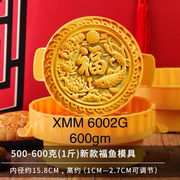 600g Mooncake Moulds - Image 7