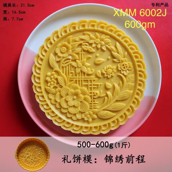 600g Mooncake Moulds - Image 10