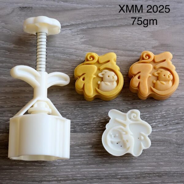 65g – 75g Mooncake Moulds - Image 4