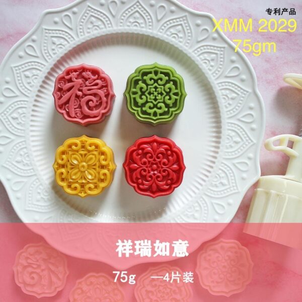 65g – 75g Mooncake Moulds - Image 9