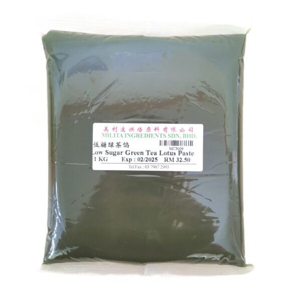 美利逹低糖莲蓉馅 | Milita Low Sugar Mooncake Lotus Paste - Image 5