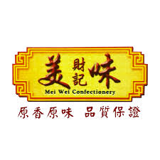 美味(财记)莲蓉馅（低糖） | Mei Wei (Cai Ji) Mooncake Lotus Paste (Less Sugar)